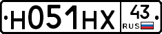 Н051НХ43 - 