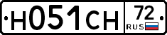 Н051СН72 - 