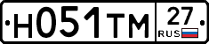 Н051ТМ27 - 