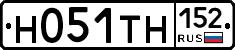 Н051ТН152 - 