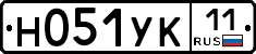 Н051УК11 - 