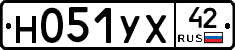 Н051УХ42 - 