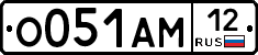 О051АМ12 - 