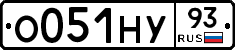 О051НУ93 - 