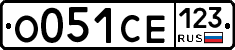О051СЕ123 - 