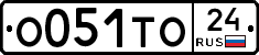 О051ТО24 - 