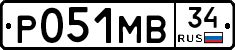 Р051МВ34 - 