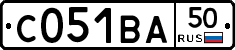 С051ВА50 - 