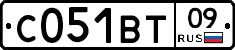 С051ВТ09 - 
