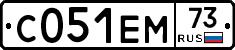 С051ЕМ73 - 