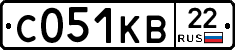 С051КВ22 - 