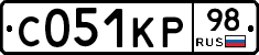 С051КР98 - 