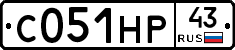 С051НР43 - 