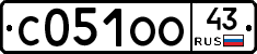 С051ОО43 - 