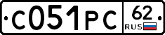 С051РС62 - 