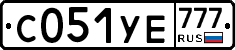 С051УЕ777 - 