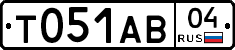 Т051АВ04 - 