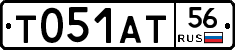 Т051АТ56 - 