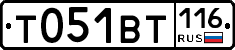 Т051ВТ116 - 