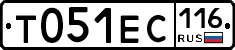 Т051ЕС116 - 