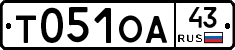 Т051ОА43 - 