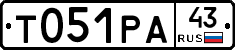 Т051РА43 - 