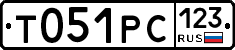Т051РС123 - 