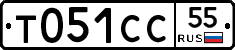 Т051СС55 - 