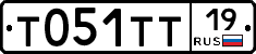 Т051ТТ19 - 