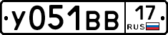 У051ВВ17 - 