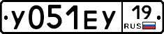 У051ЕУ19 - 