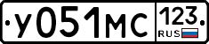У051МС123 - 