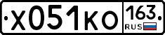 Х051КО163 - 