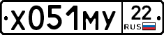 Х051МУ22 - 