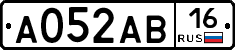 А052АВ16 - 