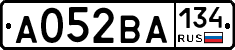 А052ВА134 - 
