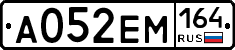 А052ЕМ164 - 