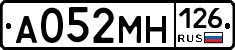 А052МН126 - 