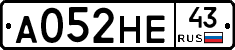 А052НЕ43 - 