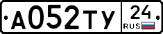 А052ТУ24 - 