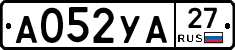 А052УА27 - 