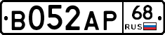 В052АР68 - 