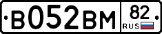 В052ВМ82 - 