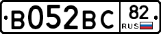 В052ВС82 - 
