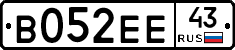 В052ЕЕ43 - 