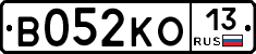В052КО13 - 