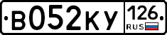 В052КУ126 - 