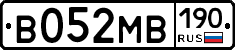 В052МВ190 - 