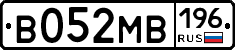 В052МВ196 - 