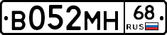 В052МН68 - 